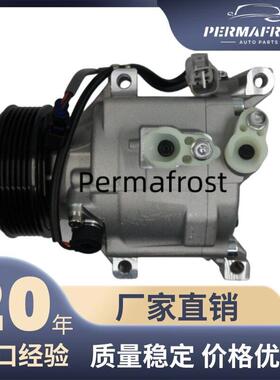 SCSA06C适用于丰田Corolla2004汽车空调压缩机447180-9220