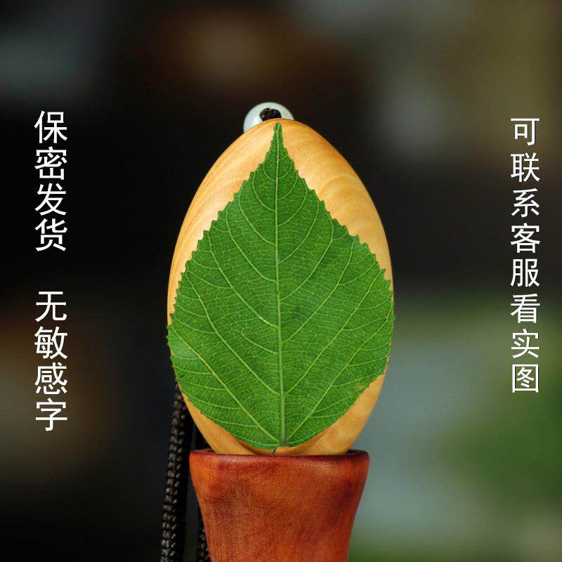 黄杨木雕生命之源生命之根升职器工艺品木质手把件挂件家居装饰品