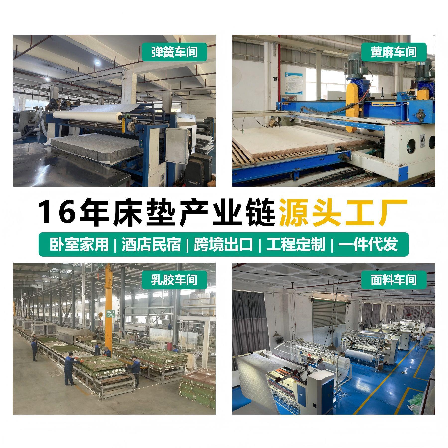 睡监智测能床垫语音床无线控制多眠功能915水暖情侣按摩升降电动