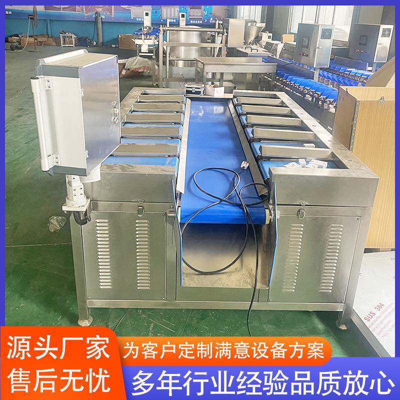 鱿鱼筒鱼块重量组合称食品行业鱼虾螃蟹组合称重设备厂家供应