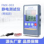 正品 静电测试测仪检测摩擦静电电F压大施小高精度静电检仪器莱德M