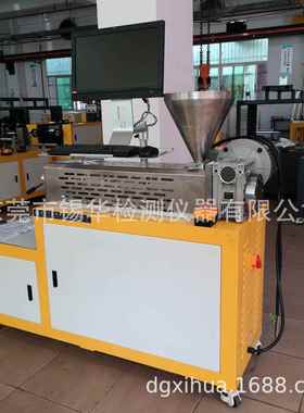 XH4 过滤性测试机 XHEVU-411 cFilter testing mah-ine