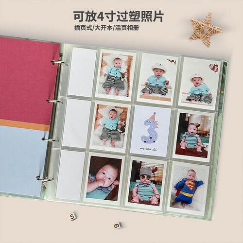 twinklekids4寸过塑全竖版插页式塑封5寸照片宝宝儿童成长相册