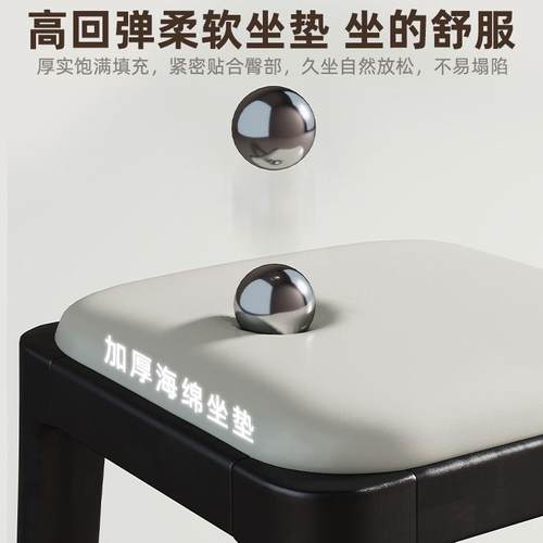 家木凳子用实餐可叠放软包板凳客厅NA11AN桌椅矮凳化妆凳小方凳餐