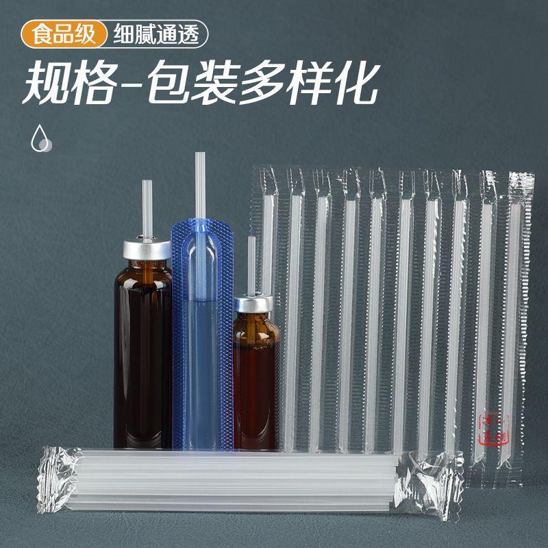 葡萄糖钙铁锌口服液吸管一次性带助插器10毫升20ml儿童喝药食品级图片