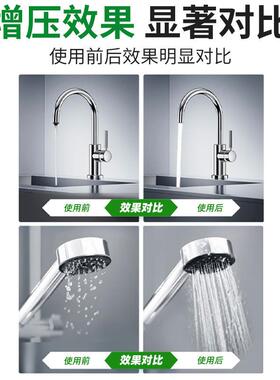 家用全自自动泵来水井水螺杆增吸压泵管道NVP高扬程220v自全铜抽