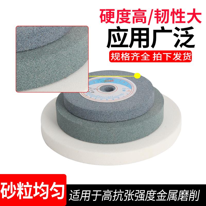 白刚玉绿碳棕砂轮片磨盘