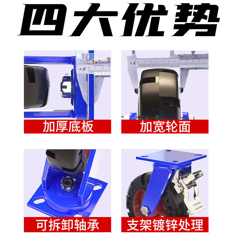 米想6寸超重型万向轮子铁芯脚轮12手推车轱辘10寸橡胶轮脚轮滑轮