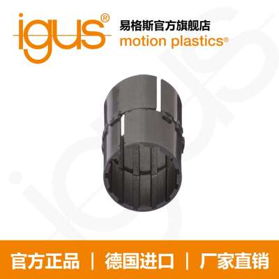 易格斯drylin R 直线滑动轴承衬垫 XUM-01