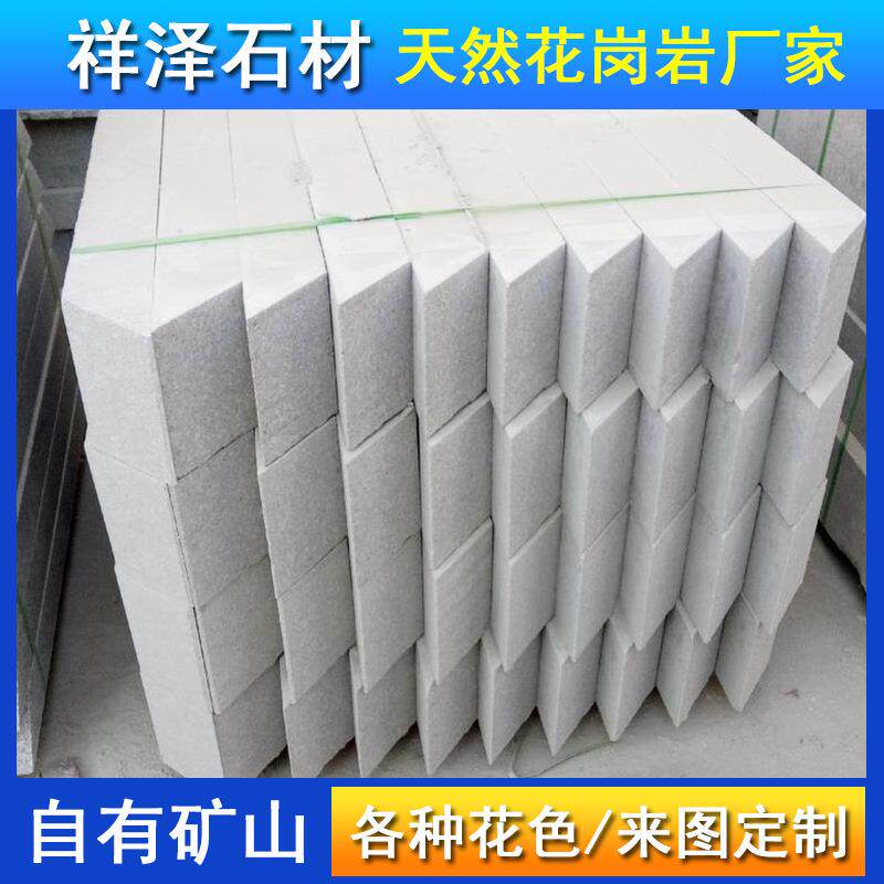 树坑石园林路边人行道绿化树围石市政工程路边石花岗岩大理石石材