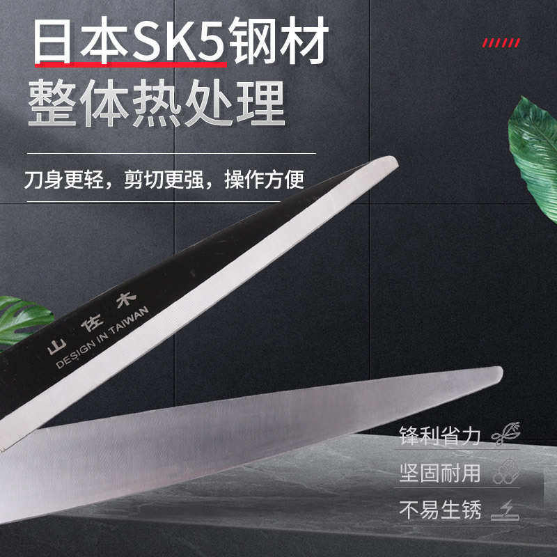 多功能把粗-长柄剪枝锰钢剪刀绿篱修枝长园艺大号园林绿化5剪sk