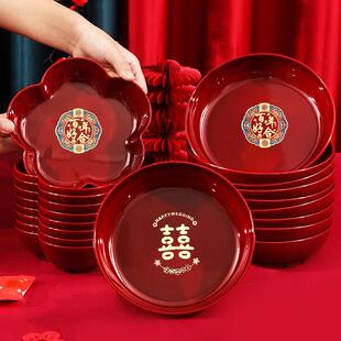 结婚果盘乔迁之喜新居布置婚房果盘子红色塑料瓜子盘中式婚礼喜盘