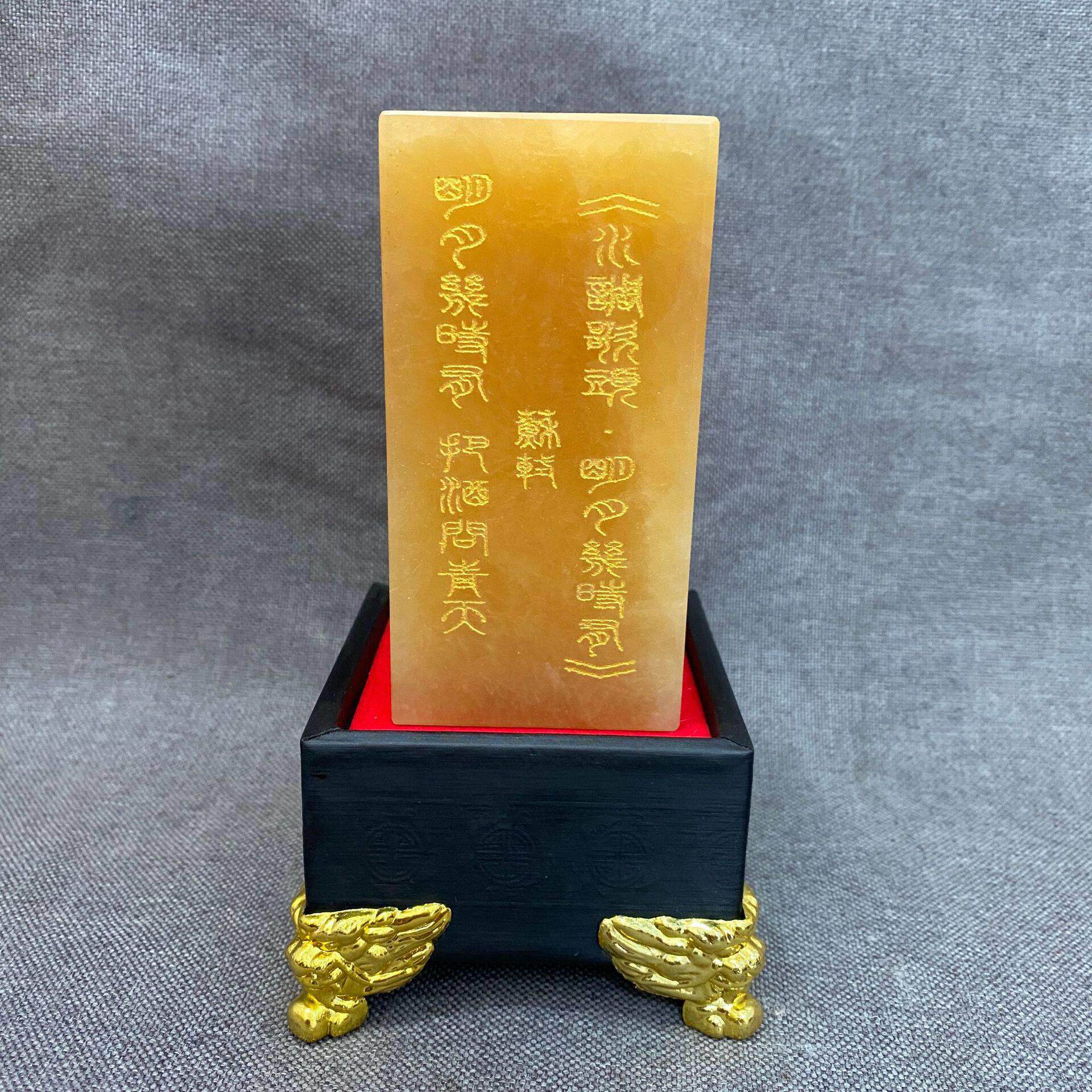 黄玉方章玉玺铭文篆刻印玺刻字玉石雕刻礼品书画章料摆件印章