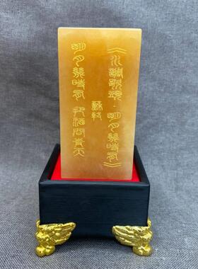 黄玉方章玉玺铭文篆刻印玺刻字玉石雕刻礼品书画章料摆件印章