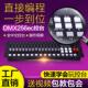 DMX512 舞台灯光控制台 240控台光束摇头灯帕灯控制器256ec调光器