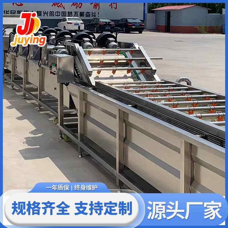 RAM大供型小米辣清洗设备商用泡椒气泡清洗机厂 家直辣椒清洗水流