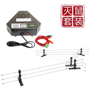 专业捕鼠电网一组升级版电能控制器一个室内户外精准阻拦解决鼠患