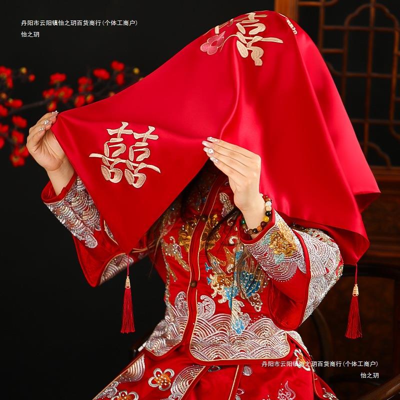 龙凤呈祥刺绣头巾婚礼流苏纱凤冠霞帔秀禾服红色出嫁盖头蒙头结婚