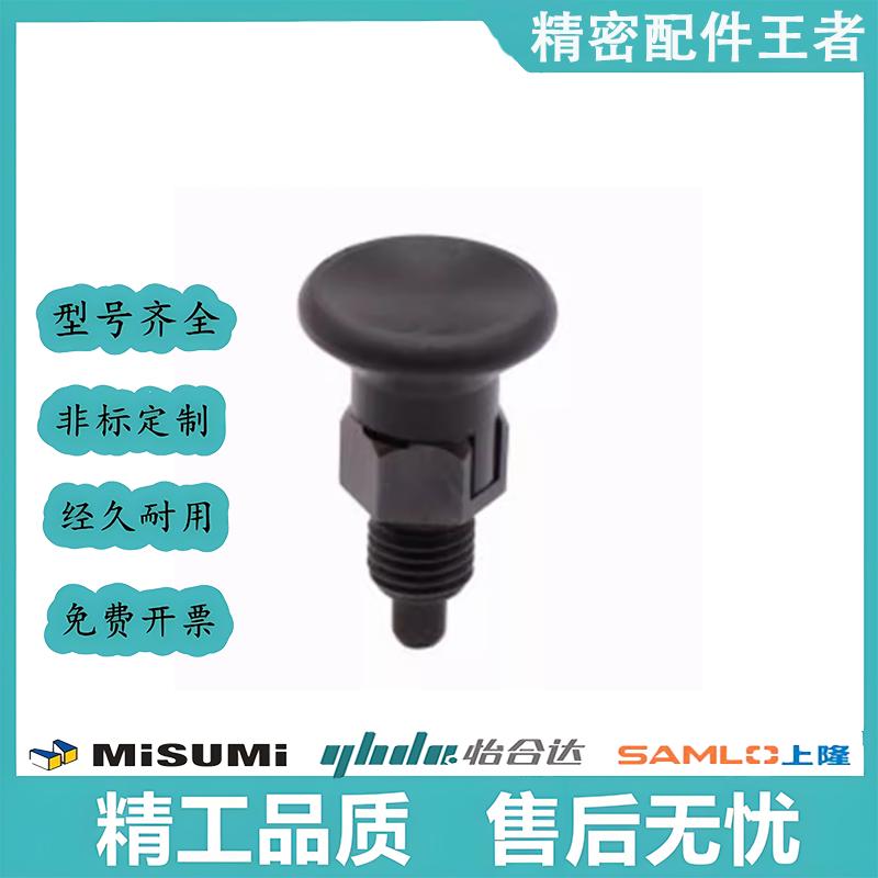 分度销短型旋钮柱塞ZAU13 ZAU14 ZAU15 ZAU16-M6 M8 M10 M12 M16