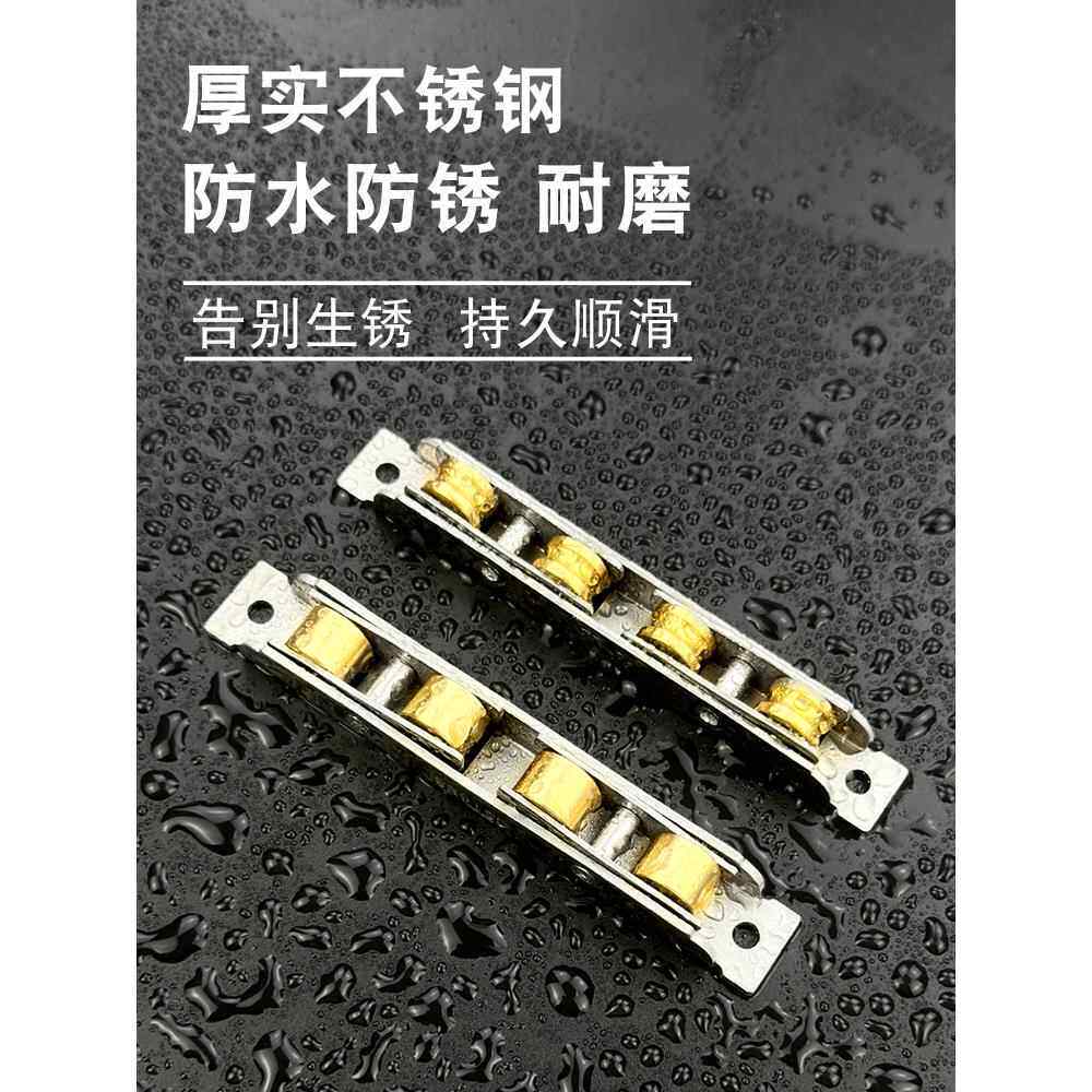 重型塑钢门窗滑轮老式88型轮子推拉移门窗户铜滚轮窗户下面轨道轮