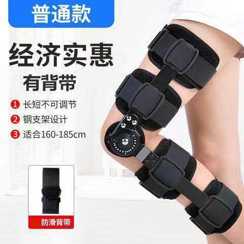 厂家现货膝关节固定支具膝关节固定支具可调节