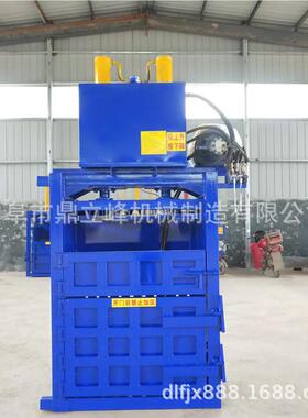 半自动立30吨废海绵液压打包厂机河地区式6北0XAH吨油桶压扁机家