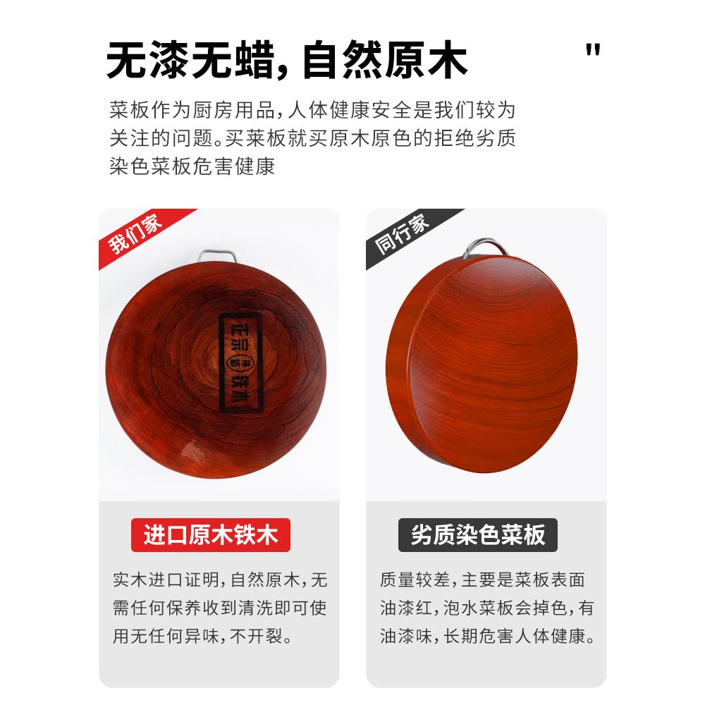 越南铁砧板防霉厨房家木用剁肉砍骨F767JTHH头商用墩不锈钢菜箍防