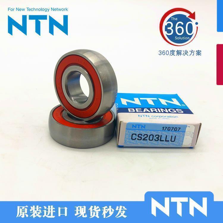 日本NTN进口轴承海德堡印刷机轴承CS203LLU弧形轴承17x40x12球面