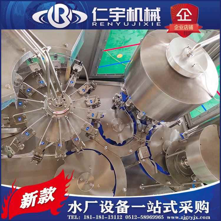 厂家直销小型瓶装水灌装机 三合一饮料纯净水灌装设备