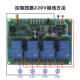11V 380V通用无线遥控开关 48V电机正反转4路接收器宽电压220V