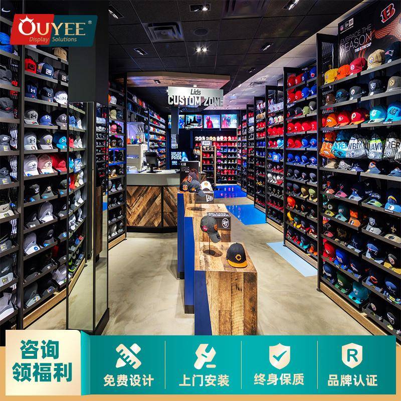 时尚铁艺烤漆衣帽展柜货架整店设计多层运动帽子展示架服装置物架
