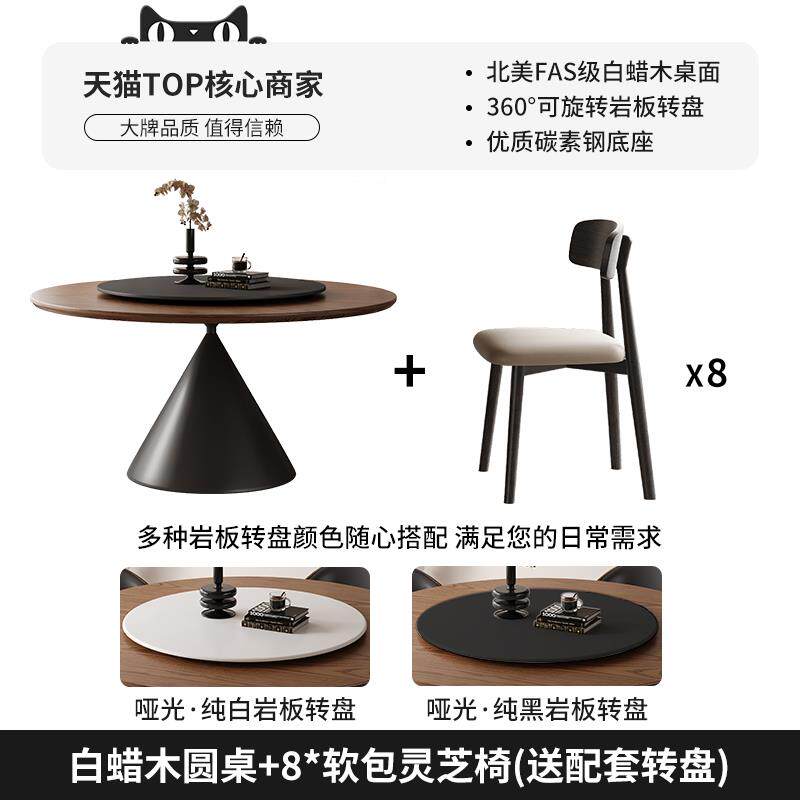 高档意式复古木实圆餐桌形椅组合美圆式中古风家用带转盘饭桌实木