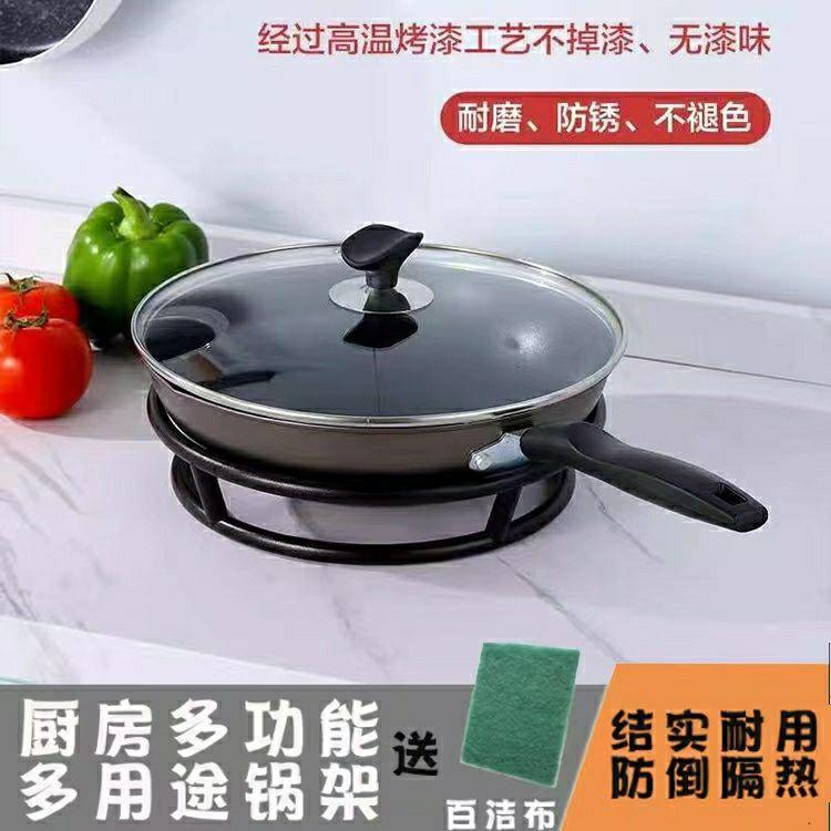 不锈钢烤漆圆管锅架厨房圆形炒锅架双层锅垫隔热防烫锅架子置物架