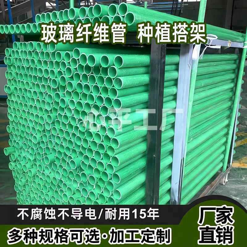 户外庭院葡萄架组装支架百香果苦瓜攀爬架铁艺棚架阳台植物爬藤架