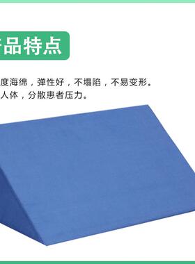 新款直销乐宇邦三角翻身垫三角垫卧床病人翻身侧身体位垫高密度海