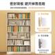 书架落地用多层放书SG8置物架简易靠墙书柜厅收纳储客架物家自由