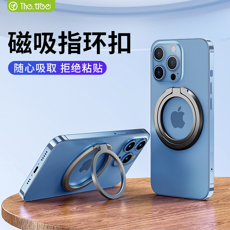 厂家magsafe磁吸手机指环支架金属圆形桌面超薄便携环扣手机支架