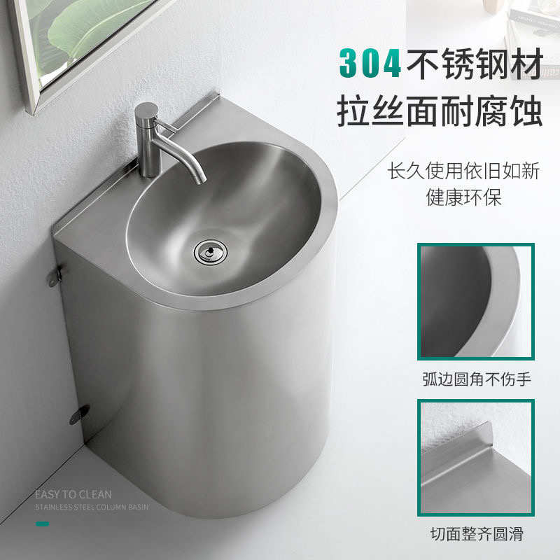 呗嘉不锈钢洗手台盆一体盆立柱式洗脸盆户外庭院立柱盆阳台洗手盆