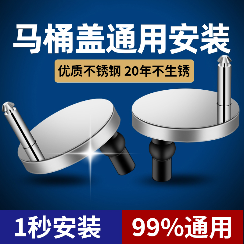 德国马桶盖固定螺栓卡扣螺丝坐便器盖板配件膨胀螺丝盖子零件老式