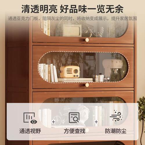 书架置架物靠落地CA16C136客厅简储物柜子墙卧室易展示柜带门收纳