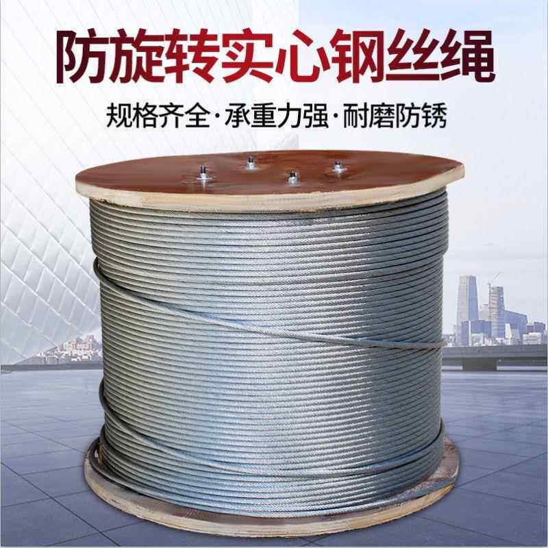 钢丝绳微型电动吊车提升机家用小吊机卷扬机专用钢芯安全防旋转图片