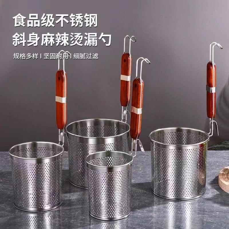 不锈钢漏勺粉家用捞煮面汤粉笊篱漏网过滤网麻辣烫菜篓勺商用
