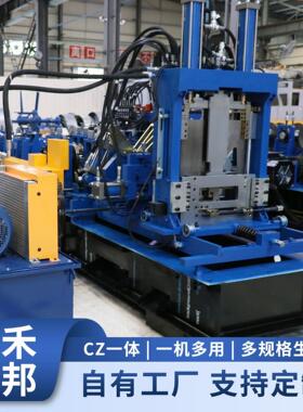 大禾众邦 FX350 大型檩条机 CZ檩条设备 专注大板厚板的生产