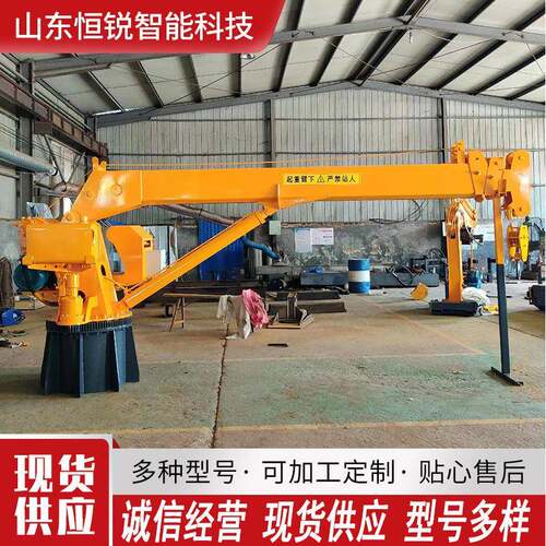 固定式船用起重机液压码头直臂式船吊60度旋转渔船甲板船用吊机