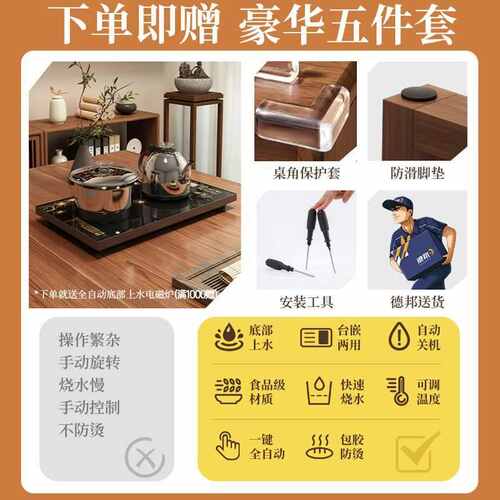 美栖家实木茶桌椅组合家用阳台新中式大板茶台泡茶桌子简约喝茶桌