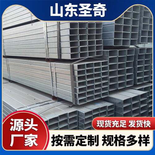 现货供应40*40*2镀锌方管建筑幕墙用方矩管规格齐全