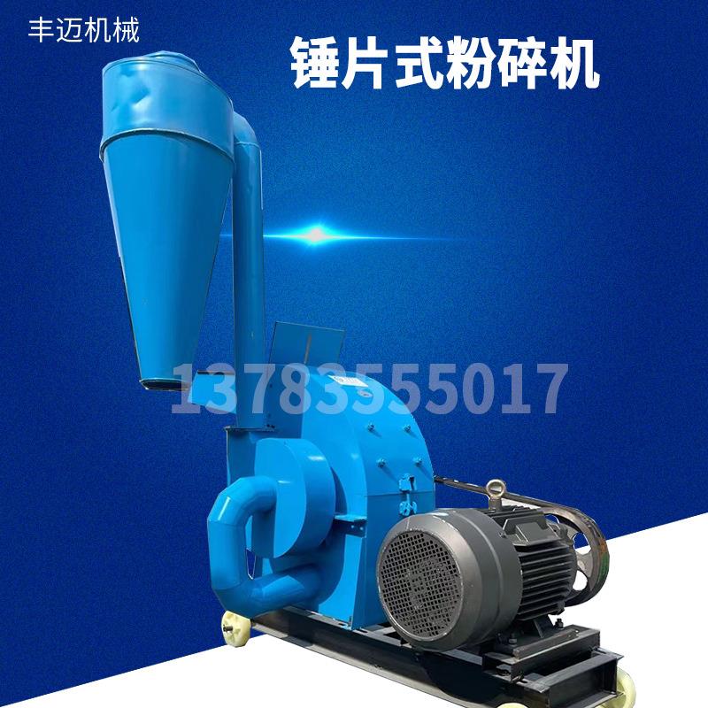 多功能稻谷类粉碎机 420型锤片式粉碎机 移动式秸秆饲料粉碎机