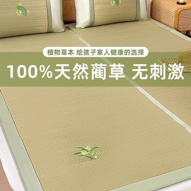 健康植物蔺草席夏季可折叠席子四季家用单人双人老式空调凉席