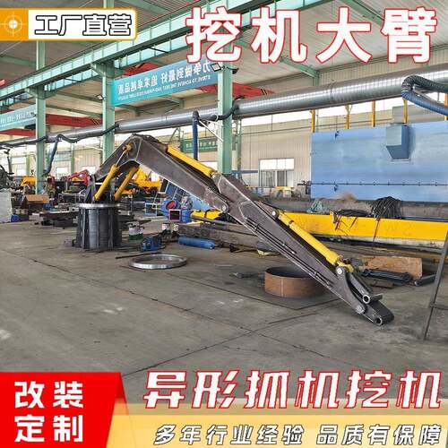 固定式挖臂12m加长臂淤泥机械臂360度旋转加长挖臂总成