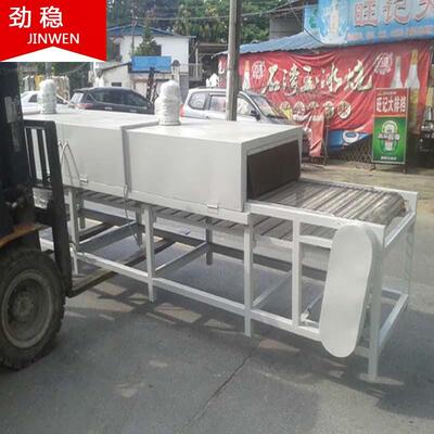 按要求定制电子产品隧道炉网带输送大批量生产隧道炉的厂家